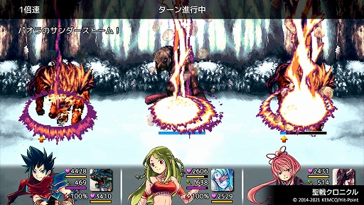 ꡼ No.004 | ֥ॳRPG쥯 Vol.8פ꡼說˥ɤʤɡॳPS4RPGȥ4ܤϿ