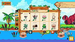 Luna's Fishing Garden