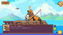 Luna's Fishing Garden