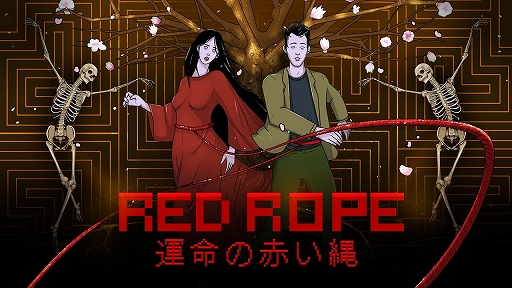 #001Υͥ/Red Rope -֤̿-פPS4/Switch924ۿפǤĤʤ줿2ͤµܤæФܻؤѥACT