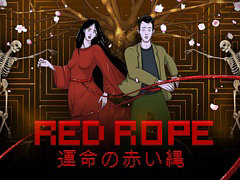 「Red Rope -運命の赤い縄-」がPS4/Switch向けに9月24日に配信。ロープでつながれた2人を操作して迷宮から脱出を目指すパズルACT