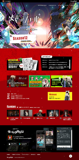 画像ギャラリー No.007のサムネイル画像 / ADV「被虐のノエル」の最新話“Season12”が9月11日にゲームマガジンで配信