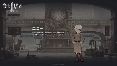 ꡼ No.003Υͥ / iOSǡDEEMO IIפλϿդȡ󥻥ץȥ󥰡Endless dreamsɤ䡢о쥭饯ξ餫