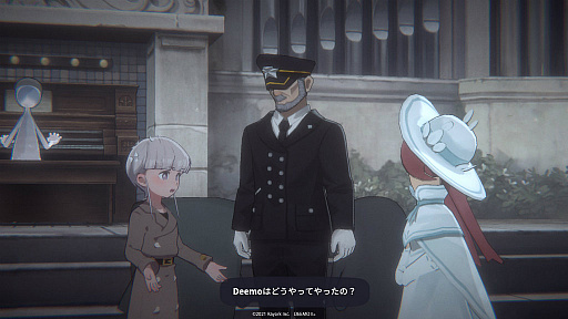 ꡼ No.006 | DEEMO IIפ2022ǯ113ۿꡣǿӥ奢ȡ꡼ʤɤ