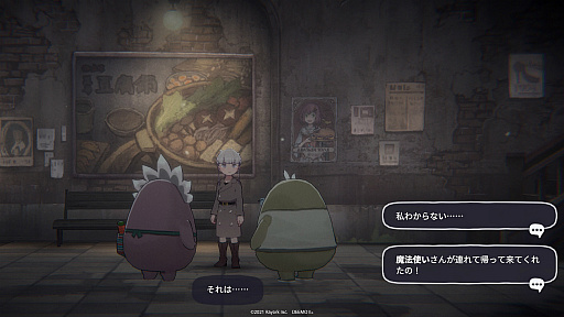 ꡼ No.010 | DEEMO IIפ2022ǯ113ۿꡣǿӥ奢ȡ꡼ʤɤ