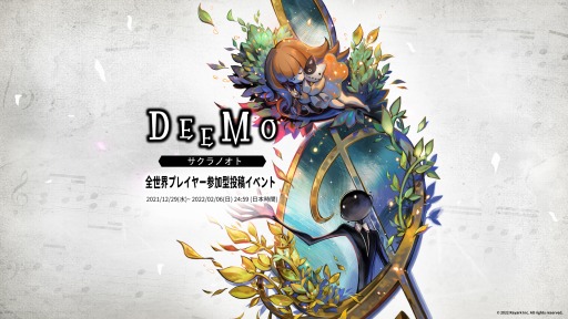 ꡼ No.001 | 쥢˥DEEMOס̲˻äǤȥХƥ٥ȡɤ»