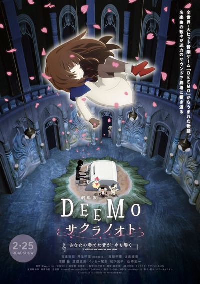 ꡼ No.002 | 쥢˥DEEMOס̲˻äǤȥХƥ٥ȡɤ»