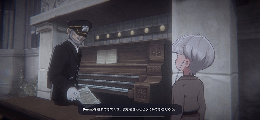 ꡼ No.002 | DEEMO IIԥץ쥤ݡȡꥺॲϤΤޤޤˡɥ٥㡼ѡȤȤǤܥ塼ॢå