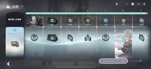 ꡼ No.016 | DEEMO IIԥץ쥤ݡȡꥺॲϤΤޤޤˡɥ٥㡼ѡȤȤǤܥ塼ॢå