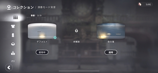 ꡼ No.017 | DEEMO IIԥץ쥤ݡȡꥺॲϤΤޤޤˡɥ٥㡼ѡȤȤǤܥ塼ॢå