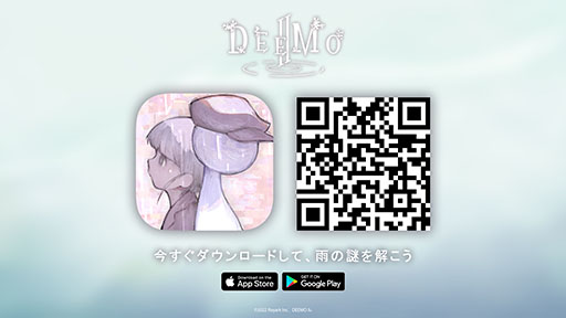 ꡼ No.006 | ꥺॲADVڤDEEMO IIפӥȡ꡼100ʤĶڶʤϿ