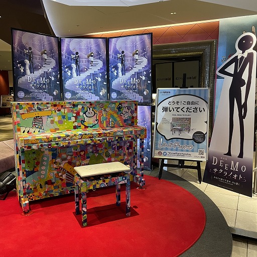 ���������꡼ No.003�Υ���ͥ������ / ����ǡ�DEEMO�פ�LovePiano������ܡ����֥ͥ륯13��3����Υԥ��Τ��Ƥ���