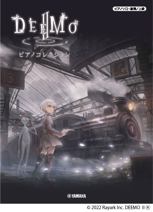 画像ギャラリー No.001のサムネイル画像 / 「DEEMO II」,CDアルバム“DEEMO II ピアノコレクション”の完全マッチング楽譜集を3月18日に発売