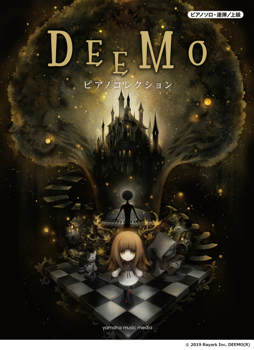 画像ギャラリー No.002のサムネイル画像 / 「DEEMO II」,CDアルバム“DEEMO II ピアノコレクション”の完全マッチング楽譜集を3月18日に発売