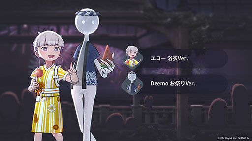 画像ギャラリー No.005のサムネイル画像 / 「DEEMO II」,高難度の譜面や限定収集品を獲得できる夏祭りイベントがスタート。物語「第二章」の1シーンも公開に