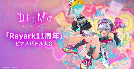 ꡼ No.004Υͥ / DEEMO IIץᥤ󥹥ȡ꡼ϡȹ⻳ͷɤˡʥȱե⡼ɤ2ΥΡĤɲ