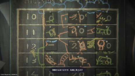 ꡼ No.009Υͥ / DEEMO IIץᥤ󥹥ȡ꡼ϡȹ⻳ͷɤˡʥȱե⡼ɤ2ΥΡĤɲ