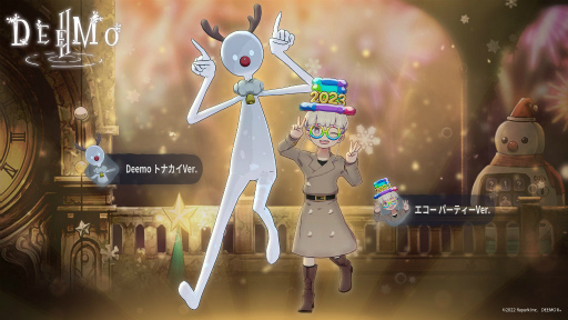 画像ギャラリー No.005のサムネイル画像 / 「DEEMO II」クリスマスイベント“歓喜の年の瀬”を開催