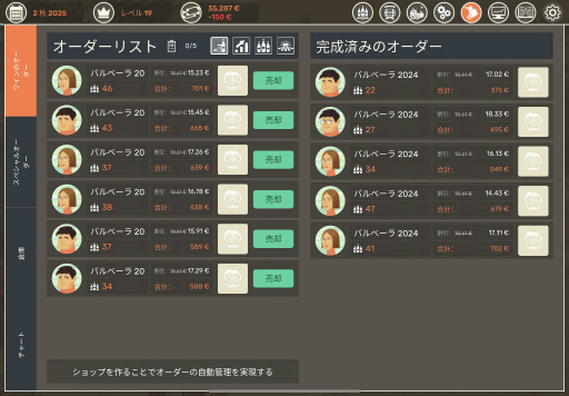 ꡼ No.006 | ХǡHundred Daysפȯꡣ磻¤磻ʥ꡼бĤθǤ륷ߥ졼󥲡