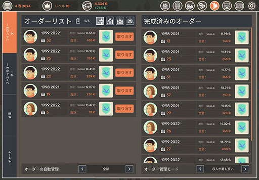 ꡼ No.006 | ޥۥץ־¤ʪ Hundred Daysפۿϡ֥ɥκݤ磻¤в٤ޤǤڤбĥߥ졼