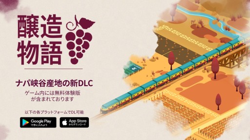 ���������꡼ No.001�Υ���ͥ������ / ��Х����ǡ־�¤ʪ�� Hundred Days�פ˥ʥѡ������졼���Ϥο�DLC���о�