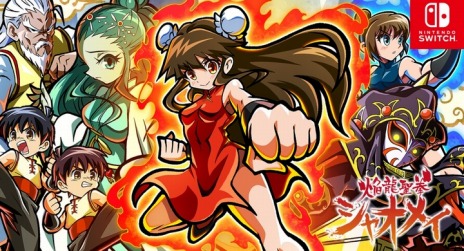 ꡼ No.008Υͥ / ȥաֱζ㥪ᥤפSwitchǤ2021ǯȯ䡣ǿPV