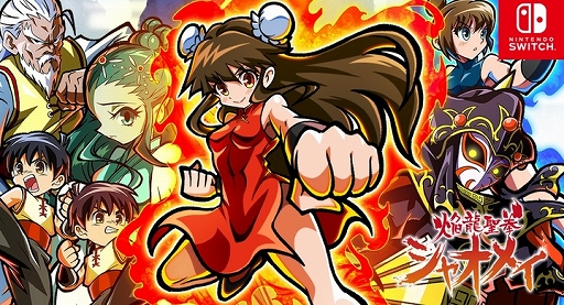 ꡼ No.001 | ֱζ㥪ᥤפȯ䤬2022ǯ1رˡ֥ƥꥢפ2022ǯȯ