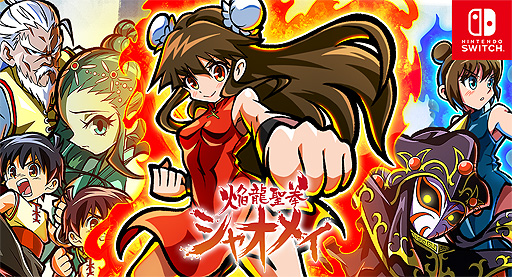 ꡼ No.002 | Switchǡֱζ㥪ᥤפ519꡼ءPCǤ˿Ǥäо줹ȥա