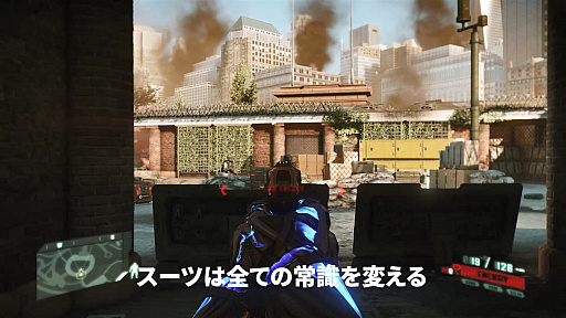 画像ギャラリー No.004のサムネイル画像 / 「Crysis Remastered Trilogy」のティザートレイラーが公開。ナノスーツを駆使して敵を倒していくシーンを収録