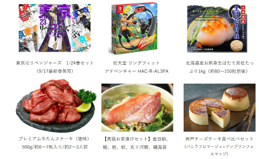 画像ギャラリー No.002のサムネイル画像 / オンラインクレーンゲーム「GACHI」が本日18:00よりオープン