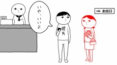 ���������꡼ No.008�Υ���ͥ������ / Switch�����ѥå������ǡ֤ߤ�ʤǶ����ɤߡ�1��2��3�ܡפ�����ȯ��ˡ�Ź������ŵ�Υǥ���������