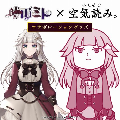 ���������꡼ No.005�Υ���ͥ������ / �֤ߤ�ʤǶ����ɤߡ��ס�VTuber����ܥ��饹�ȥץ��������Ȼ�ư����1�ƤȤ���Vtuber�λ����ߥȤ���ȤΥ���ܥ��å����������