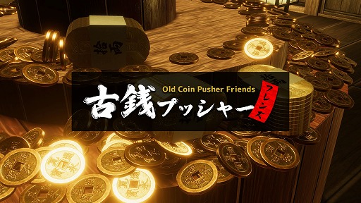 ���������꡼ No.001�Υ���ͥ������ / Switch�ǡָ����ץå��㡼�ե�󥺡פ�ȯ������3��3���˷���