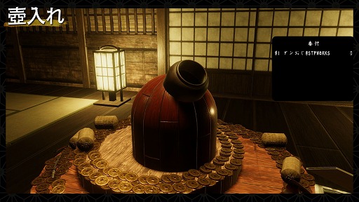 ���������꡼ No.005�Υ���ͥ������ / Switch�ǡָ����ץå��㡼�ե�󥺡פ�ȯ������3��3���˷���