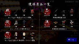 古銭プッシャーフレンズ