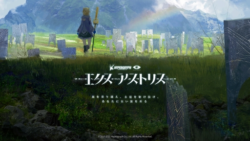 画像ギャラリー No.004のサムネイル画像 / 【PR】戦闘モード時に髪の色が変わるの好き……。Hypergryphが買い切り型スマホ向け3DRPG「エクスアストリス」開発に挑戦中