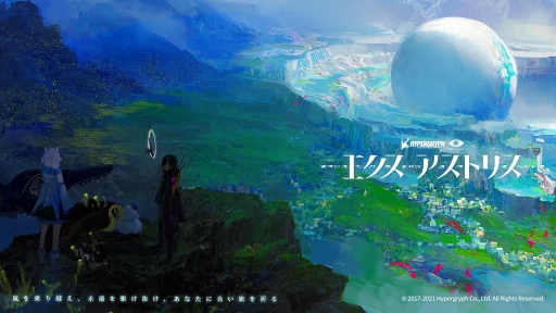 画像ギャラリー No.005のサムネイル画像 / 【PR】戦闘モード時に髪の色が変わるの好き……。Hypergryphが買い切り型スマホ向け3DRPG「エクスアストリス」開発に挑戦中