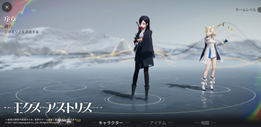 画像ギャラリー No.012のサムネイル画像 / 【PR】戦闘モード時に髪の色が変わるの好き……。Hypergryphが買い切り型スマホ向け3DRPG「エクスアストリス」開発に挑戦中