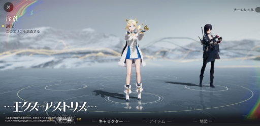 画像ギャラリー No.013のサムネイル画像 / 【PR】戦闘モード時に髪の色が変わるの好き……。Hypergryphが買い切り型スマホ向け3DRPG「エクスアストリス」開発に挑戦中