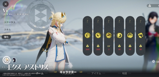 画像ギャラリー No.014のサムネイル画像 / 【PR】戦闘モード時に髪の色が変わるの好き……。Hypergryphが買い切り型スマホ向け3DRPG「エクスアストリス」開発に挑戦中