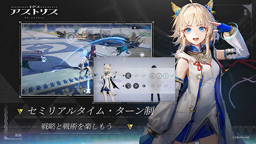 画像ギャラリー No.004のサムネイル画像 / 「アークナイツ」開発元が手掛ける新作ターン制RPG「エクスアストリス」,2月27日に発売決定。トレイラー映像やゲームプレイ動画も公開