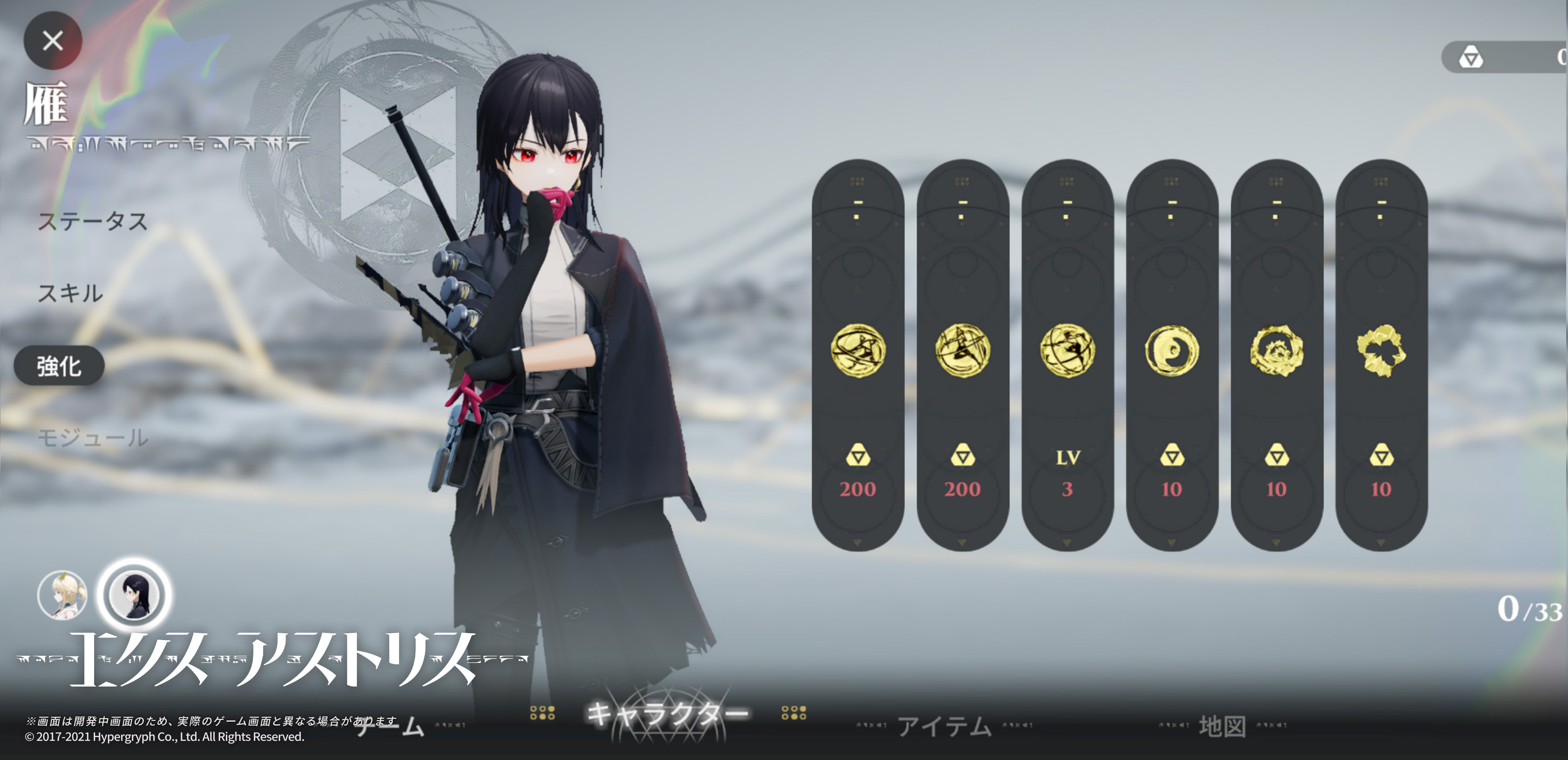 ꡼ No.007 | Android ȥꥹ