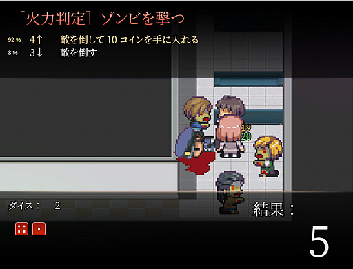 画像ギャラリー No.002のサムネイル画像 / サバイバルホラーパズルRPG「ケース02:パラハザード」が日本語に対応。体験版の配信も