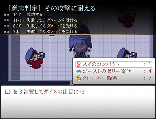 画像ギャラリー No.003のサムネイル画像 / サバイバルホラーパズルRPG「ケース02:パラハザード」が日本語に対応。体験版の配信も