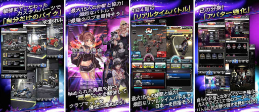 ���������꡼ No.002�Υ���ͥ������ / �ꥢ�륿����3D�Х����Хȥ륲�����Demon��s Rider�פ�iOS��Android�������ۿ���