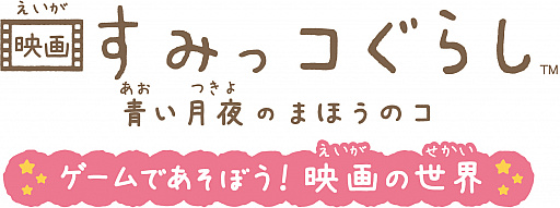 ꡼ No.002 | Switchֱǲ ߤå餷 ĤΤޤۤΥ Ǥܤ ǲפȯˡǲդˤѡƥ