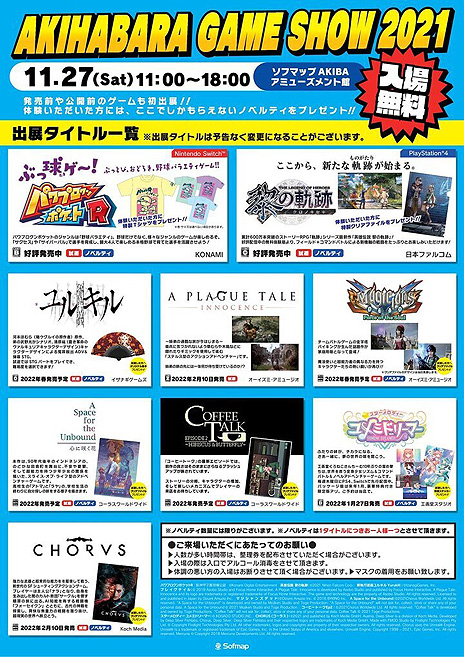 ꡼ No.005Υͥ / ֥ޥ󥺥ǥå Force of the Soul2PVȥץ1127ˤϽոθ٥Ȥ