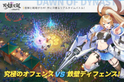 三国志外伝:戦姫覚醒