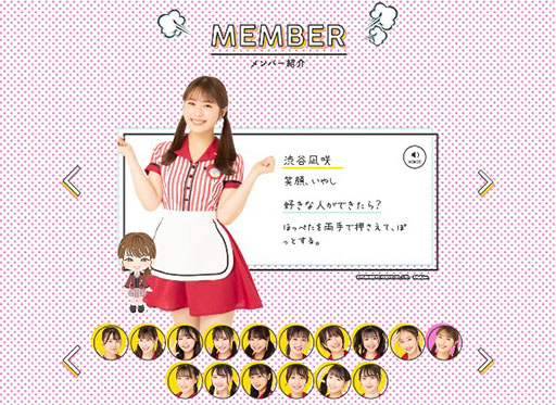 ���������꡼ No.002�Υ���ͥ������ / ����SLG�֡�NMB48�����۷��Ȼ�����Τ����ѡ�KOITAKO���פ��ۿ����ϡ��߻����¤��󤫤�Υ�å�������4Gamer����Ǹ���