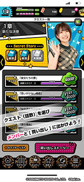 ���������꡼ No.007�Υ���ͥ������ / ����SLG�֡�NMB48�����۷��Ȼ�����Τ����ѡ�KOITAKO���פ��ۿ����ϡ��߻����¤��󤫤�Υ�å�������4Gamer����Ǹ���